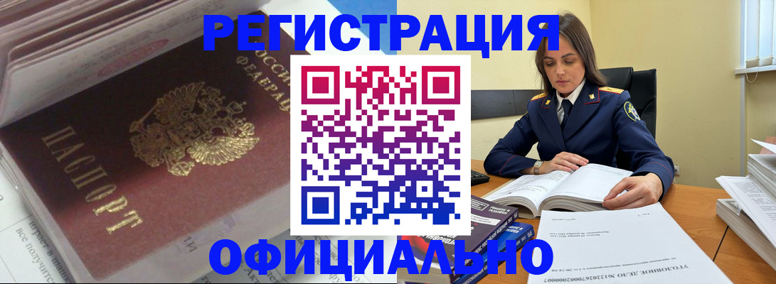 прописка поиск в Камышлове